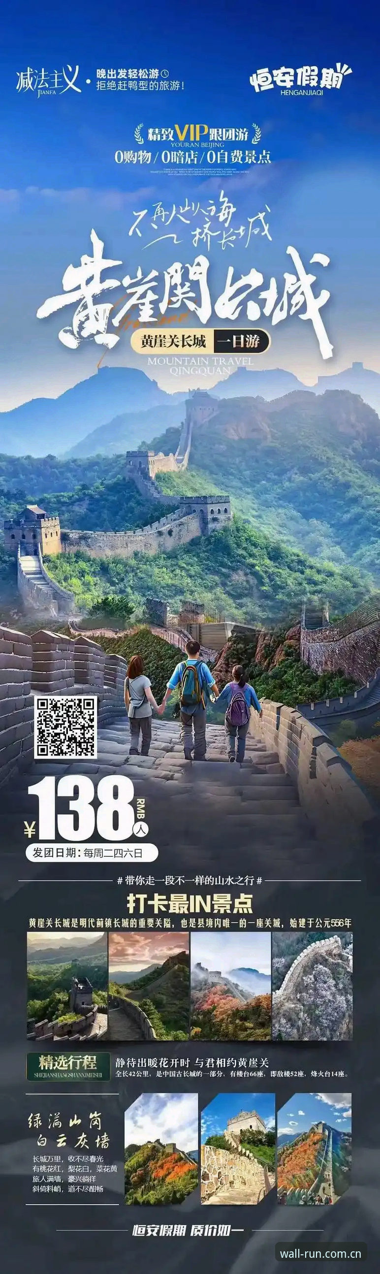 长城体育平台苹果版iOS版下载避坑实用指南