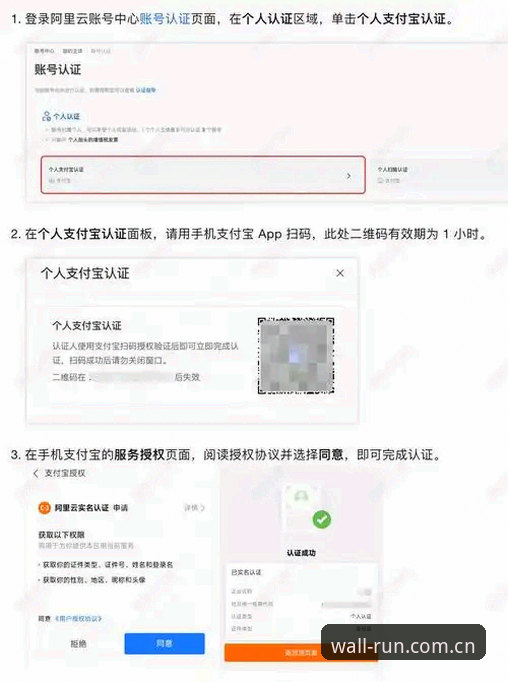 3个步骤搞定长城体育平台登录入口：从下载到使用的完整指南