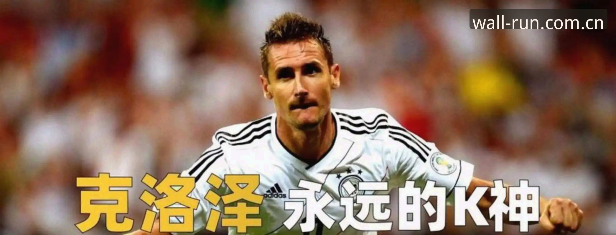 揭秘姆巴佩追平克洛泽背后，那些你在比分板上看不到的事
